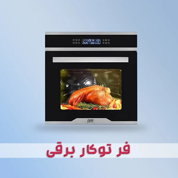 banner-fer-barghi-tokar