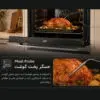 حسگر-پخت-گوشت-فر-برقی-مدل-O-8-برند-ای-ال-کن