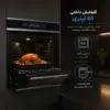 فر برقی مدل O-13 برند ای ال کن
