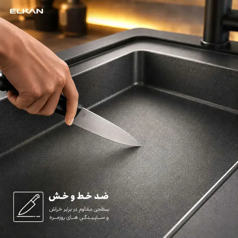 ضد-خط-و-خش-سینک-گرانیتی-ای-ال-کن-مدل-2003
