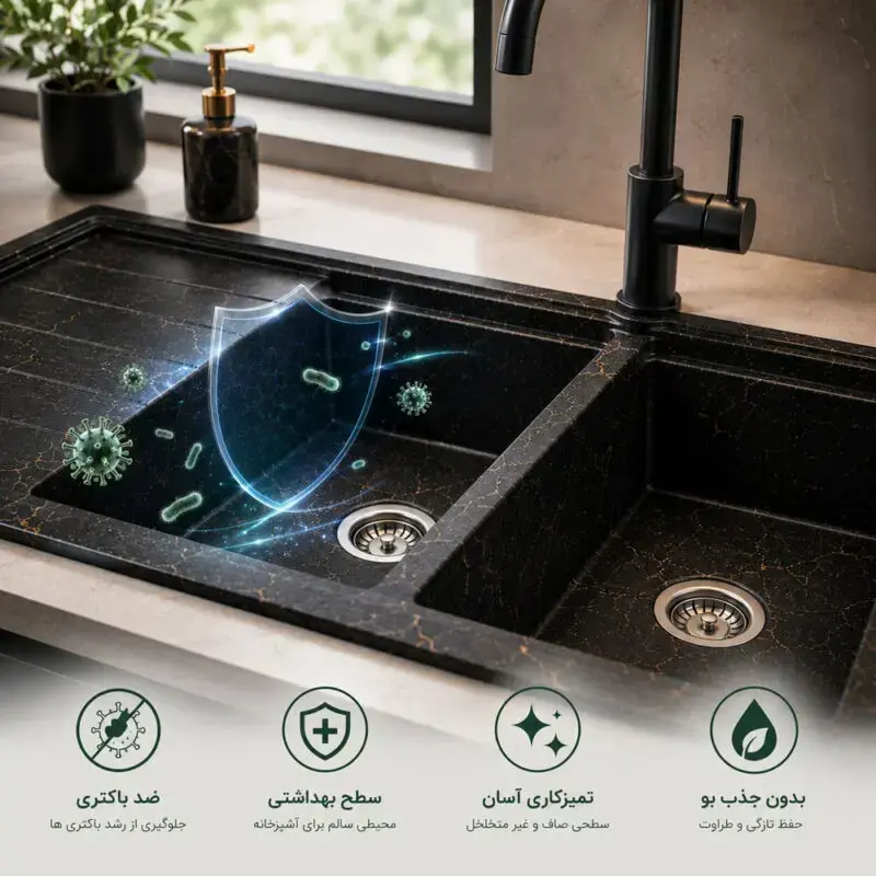 سطح-آنتی‌باکتریال-سینک-گرانیتی-ای‌ال‌کن-مدل-2002
