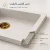 ترکیب-سنگ-گرانیت-و-رزین-باکیفیت-سینک-گرانیتی-2009