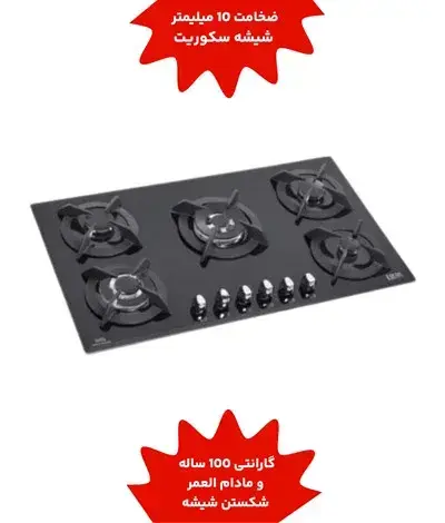 گاز شیشه ای، ای ال کن مدل G5925D
