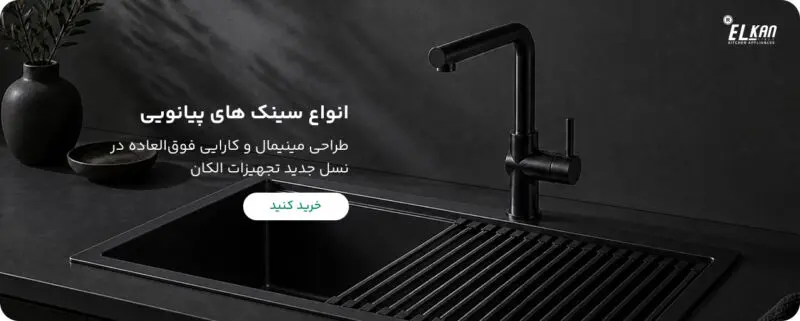 بنر تبلیغاتی 2