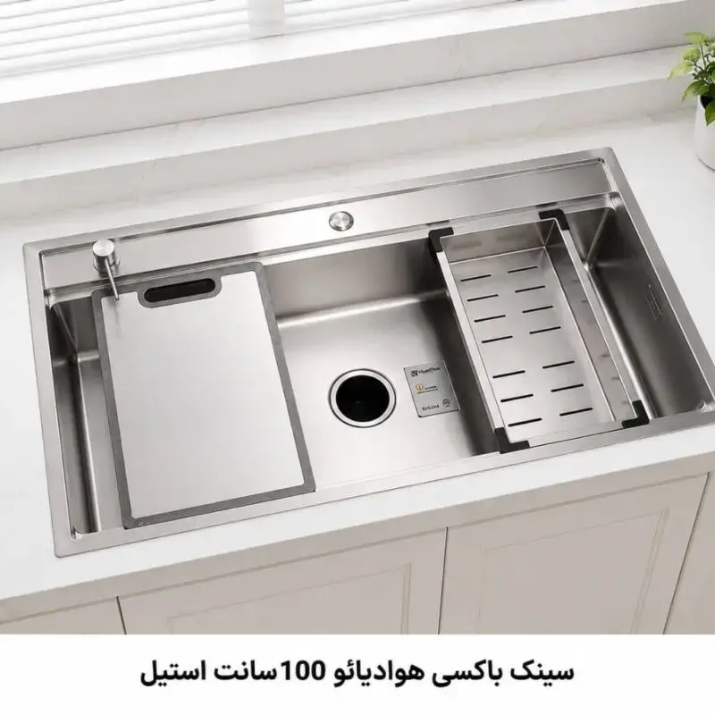 سینک ظرفشویی باکسی HuaDiao تمام استیل مدل ۱۰۰ سانت