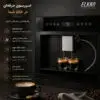 اسپسو-حرفه-ای-ای-ال-کن