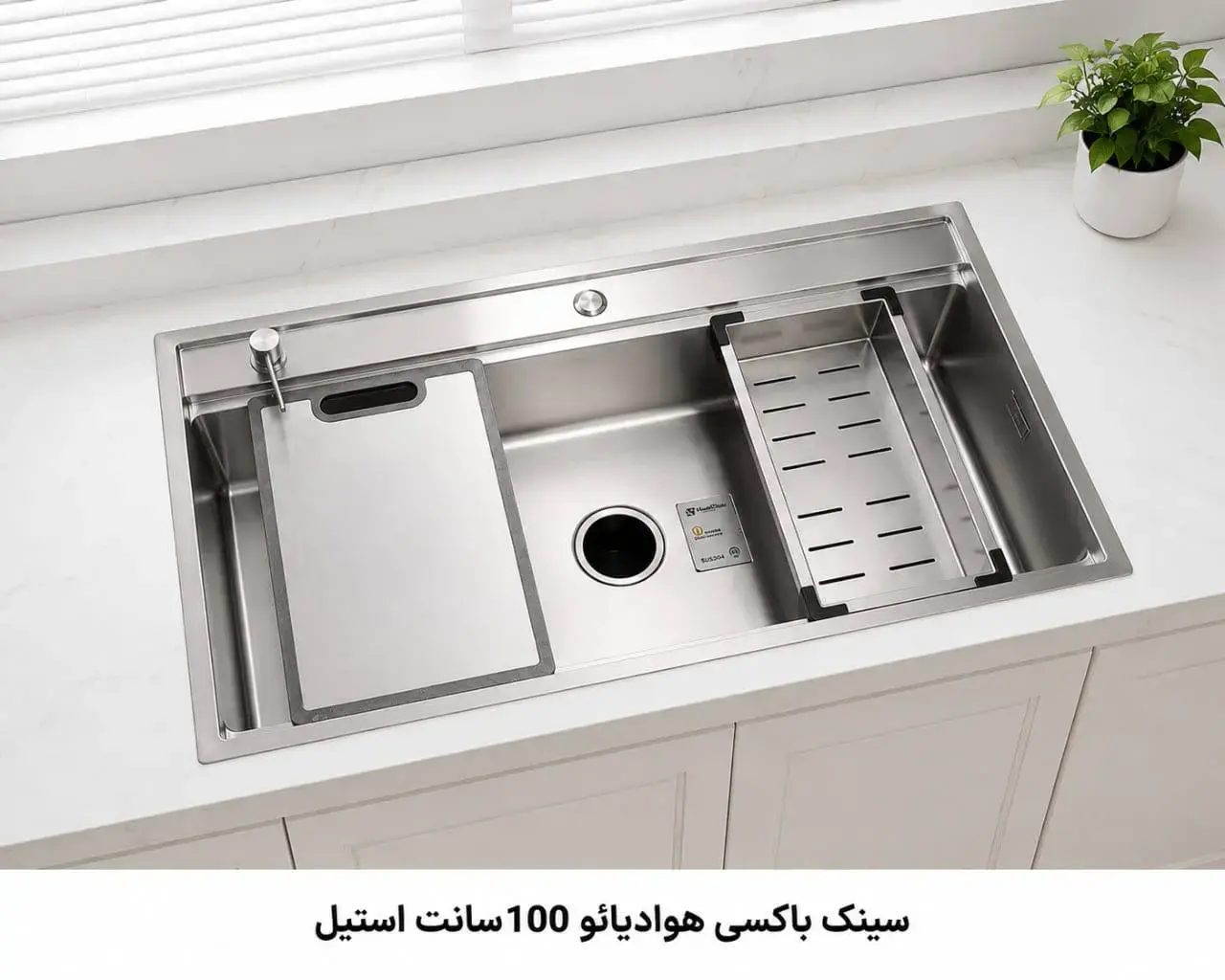 سینک ظرفشویی باکسی HuaDiao تمام استیل مدل ۱۰۰ سانت