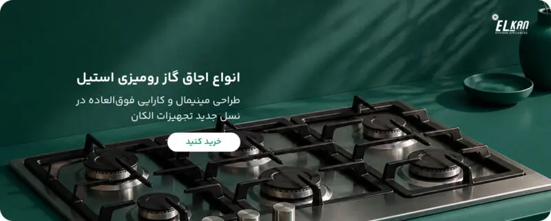 بنر تبلیغاتی 1