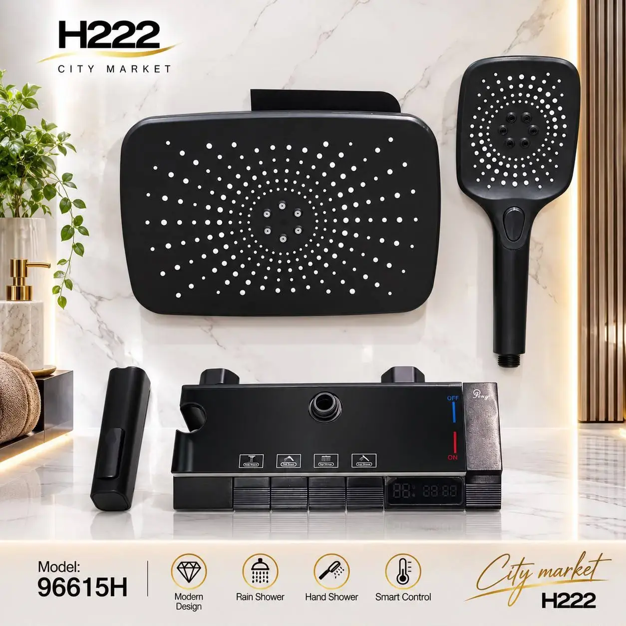 ست دوش دیگالان H222 مدل ۹۶۶۱۵H | زیبایی مدرن با عملکرد دقیق