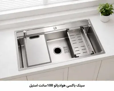سینک ظرفشویی باکسی HuaDiao تمام استیل مدل ۱۰۰ سانت